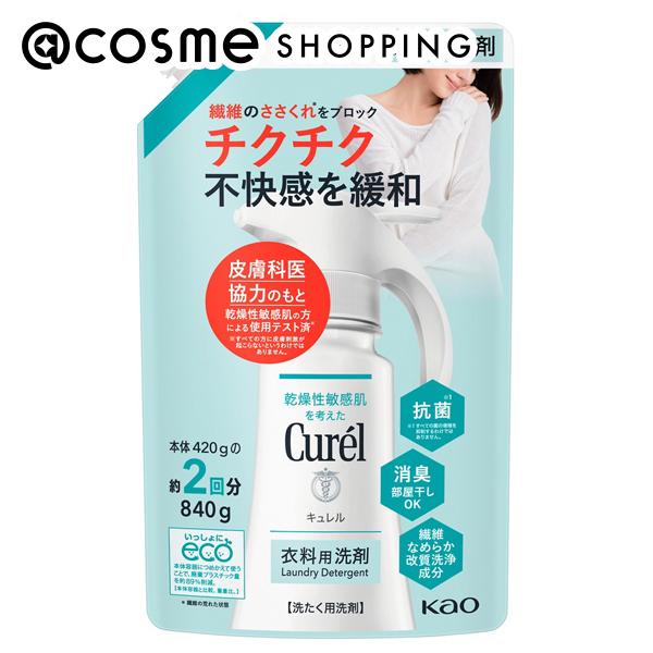 「ポイント10倍 8月15日」 キュレル 衣料用洗剤 詰替え 840g 洗剤 アットコスメ