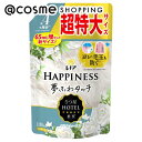 「ポイント10倍 6月1日」 レノア ハピネス 夢ふわタッチ 柔軟剤 詰め替え/ホワイトティー 1285ml 柔軟剤 アットコスメ