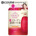 グレイスワン 薬用リンクル リフト液 詰替え 200ml オールインワン化粧品 アットコスメ(4)