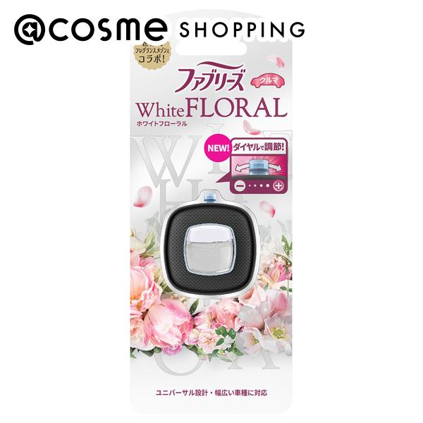 「ポイント10倍 11月24日〜25日」 ファブリーズ 消臭芳香剤 車用 イージークリップ 本体/ホワイトフローラル 2.4ml 芳香剤 アットコスメ