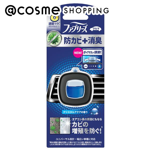 「ポイント10倍 11月24日〜25日」 ファブリーズ 消臭芳香剤 車用 イージークリップ 防カビ+消臭 本体/クリスタルアクア 2.5ml 芳香剤 アットコス...