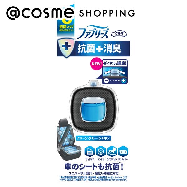 「ポイント10倍 11月24日〜25日」 ファブリーズ 消臭芳香剤 車用 イージークリップ 抗菌+消臭 本体/クリーン・ブルー・シャボン 2.5ml 芳香剤 ア...
