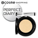 「ポイント10倍 9月4~6日」Perfect Diary エッセンスコンシーリングUVクッションファンデーション B02 12g ファンデーション 【送料無料】 アットコスメ _25Sep