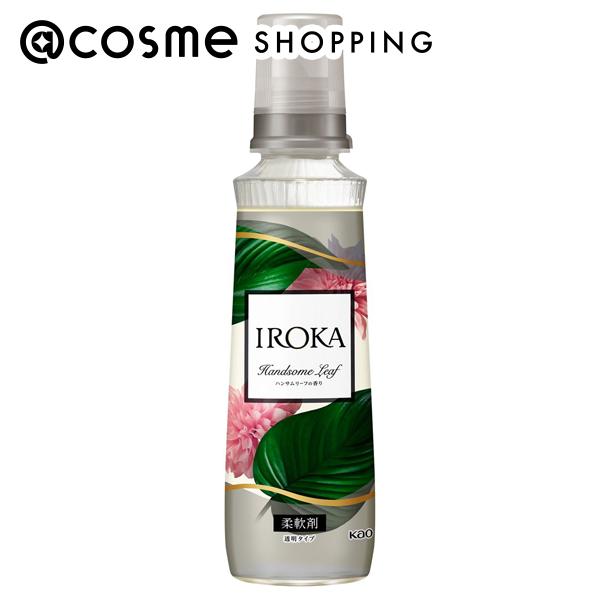 「ポイント10倍 3月10日」 ハミング フレア フレグランス IROKA ハンサムリーフ 本体/ハンサムリーフの香り 540ml 柔軟剤 アットコスメのサムネイル