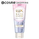 「ポイント10倍 4月20日」 ラックス バスグロウ リペア&シャイン ヘアマスク 本体 200g ヘアパック・ヘアマスク アットコスメ