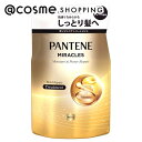 「ポイント10倍 5月5日」 パンテーン ミラクルズ ボンドリペアシリーズ モイスチャー&パワーリペア トリートメント 詰替え/ピンクローズ&マンダリンオレンジの香り 350g トリートメント アットコスメ