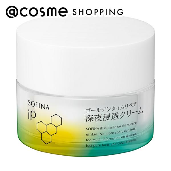 「11月20日　ポイント10倍」SOFINA iP ゴールデンタイムリペア深夜浸透クリーム 本体/みずみずしいクリアフローラルエナジー 55g フェイスクリーム アットコスメのサムネイル