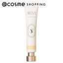 「ポイント10倍 8月15日」 SELVE カラーセッティングベース 04 イエロー 本体 18g コントロールカラー アットコスメ
