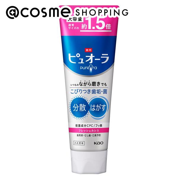 ピュオーラ 薬用ピュオーラ ハミガキ フレッシュカシス フレッシュカシスの香味 170g(大容量) 歯磨き粉 アットコスメのサムネイル