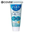「ポイント10倍 7月20日~21日」 ピュオーラ 薬用ピュオーラ バリア ジェル ハミガキ うるおいミントの香味 115g 歯磨き粉 アットコスメ