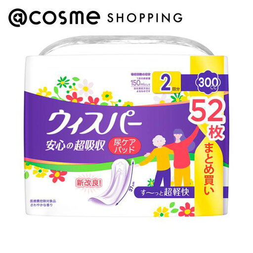 「ポイント10倍 8月5日」 ウィスパー 安心の超吸収 尿もれパッド 300cc 52枚 サニタリー・生理用品 アットコスメ 「ポイント10倍 8月5日」 ウィスパー 安心の超吸収 尿もれパッド 300cc 52枚 サニタリー・生理用品 アットコスメ