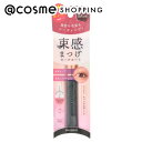 「ポイント10倍 5月5日」 SHOBIDO 束感まつげキープコート ちゅるんとブラック 26g アットコスメ