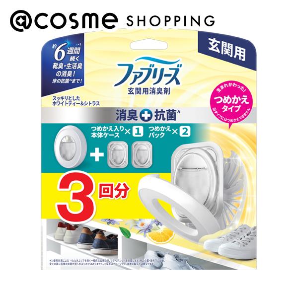「ポイント10倍 8月15日」 ファブリーズ 消臭芳香剤 玄関用 消臭+抗菌 詰め替え入り本体ケース+詰め替えパック×2個/ホワイトティー&シトラス 7ml×3 消臭剤・デオドラント アットコスメ
