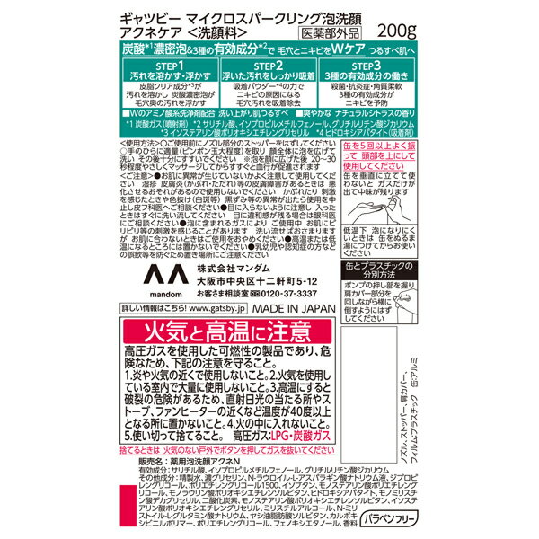 ALBION アルビオン　エクシア　ラスティングコンシーラー C