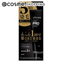 ルシード カラーリンスプロ パーフェクトブラック 120g ヘアカラートリートメント アットコスメ