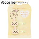 SHOBIDO マスコットスリーピン うさぎ 2P ヘアピン・ヘアクリップ アットコスメ