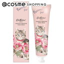「ポイント10倍 9月20日」CathKidston ハンドクリーム キャットブロッサム ジャスミン&ゼラニウム 50ml ハンドクリーム アットコスメ