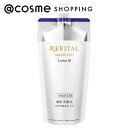 「ポイント10倍 9月20日」リバイタル ローション III 詰替え/コクのあるタイプ/フローラルグリーンの香り 150mL 化粧水 【送料無料】 アットコスメ