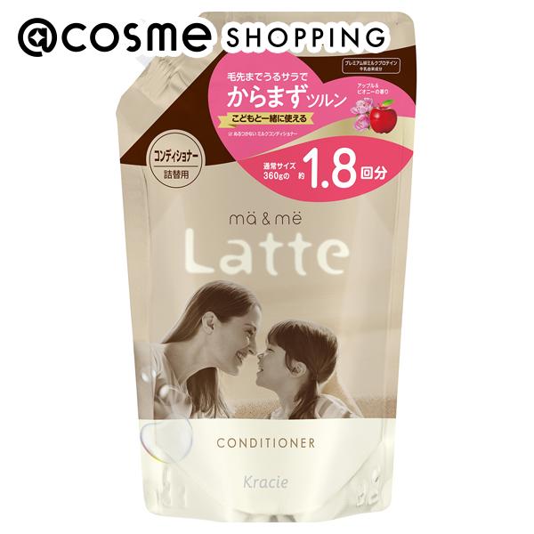 「ポイント10倍 7月1日」 マー&ミー ラッテ コンディショナー 詰替え/アップル&ピオニーの香り 660g コンディショナー アットコスメ