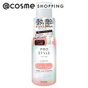 「ポイント10倍 9月4~6日」プロスタイル ヒートケア&スタイリング ローション ペア&ジャスミンローズの香り 120ml ヘアスタイリング剤 アットコスメ