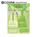 「ポイント10倍 4月20日」 &honey(アンドハニー) ピュアモイスト 泡ボディウォッシュ 限定セット シャルドネハニー 500ml+440ml ボディソ...