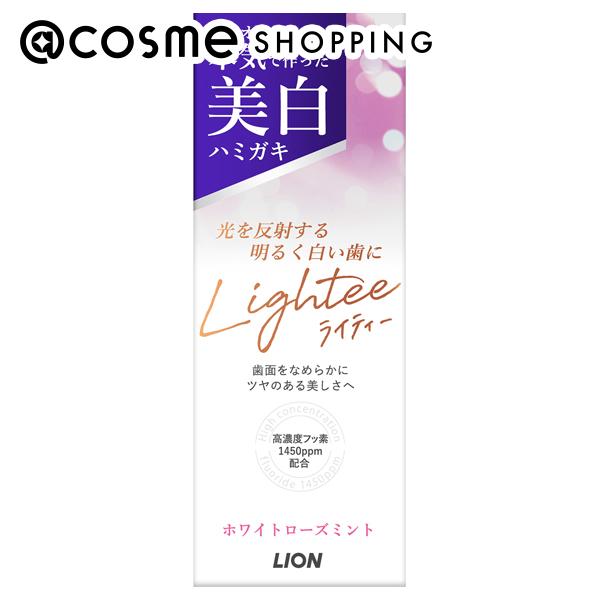 「ポイント10倍 11月24日～25日」 Lightee Lighteeハミガキ ホワイトローズミント 53g 歯磨き粉 アットコスメ 正規品