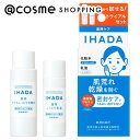 「ポイント10倍 5月10日」 イハダ 薬用スキンケアセットN (とてもしっとり) 本体 1セット 化粧水 アットコスメ