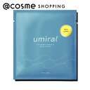 「ポイント10倍 8月25日」 umiral バスソルト 瀬戸内LEMON 30g バスソルト アットコスメ