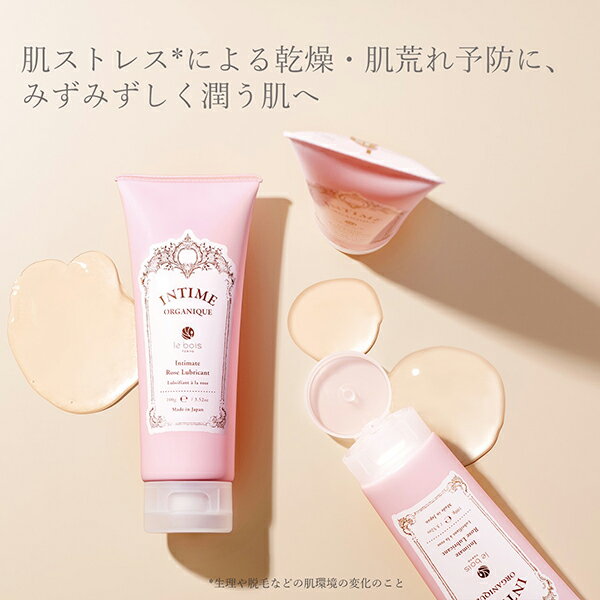 マモナ ボディミルク 160mL