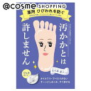 「ポイント10倍 3月1日」 ナリスアップ 足小路麗子 薬用 フットケアジェル 本体/ラベンダー 30g アットコスメ