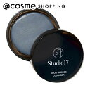 Studio17 BRUSH&PUFF CLEANSER 本体 アットコスメ
