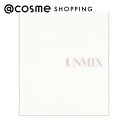 「ポイント10倍 6月1日」 UNMIX カモフラージュ ファンデーション コンパクト ケース 1個 ファンデーション・パウダーケース アットコスメ