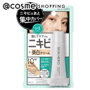 「ポイント10倍 7月15日」 スキンヒーロー 薬用スポットシーラークリーム 10g コンシーラー アットコスメ