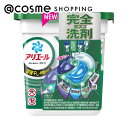 「8月10日~11日 ポイント10倍」 アリエール 洗濯洗剤 ジェルボール プロ 部屋干し×鉄壁バリア 本体/部屋干しでもさわやかな香り 11個 洗剤 アットコスメ