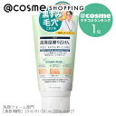 「ポイント10倍 8月15日」 SQS 高保湿練り石けん 100g 洗顔料 アットコスメ 正規品