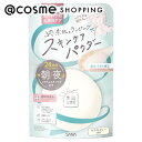 「ポイント10倍 8月15日」 素肌記念日 薬用スキンケアパウダー ACホワイト ホワイトベージュ ホワイトティーの香り 10g フェイスパウダー アットコスメ
