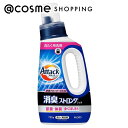 「8月10日~11日 ポイント10倍」 アタック アタック消臭ストロングジェル 本体/フレッシュハーブの香り 720g 洗剤 アットコスメ