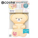 「ポイント10倍 6月1日」 ファーファ ストーリー ドリーミー 柔軟剤 本体(クマ型) 450ml 柔軟剤 アットコスメ