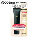 明色化粧品 モイストラボ ハイカバー薬用美白BBクリーム 03ナチュラルオークル 30g BBクリーム アットコスメ