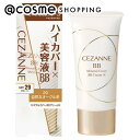 セザンヌ ミネラルカバーBBクリームN 20 自然なオークル系 30g BBクリーム アットコスメ