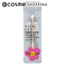 「ポイント10倍 11月1日」MALIAN BEAUTY TOOLS(マリアンビューティツール) ハイライトブラシ 1本 チーク・フェイスブラシ アットコスメ