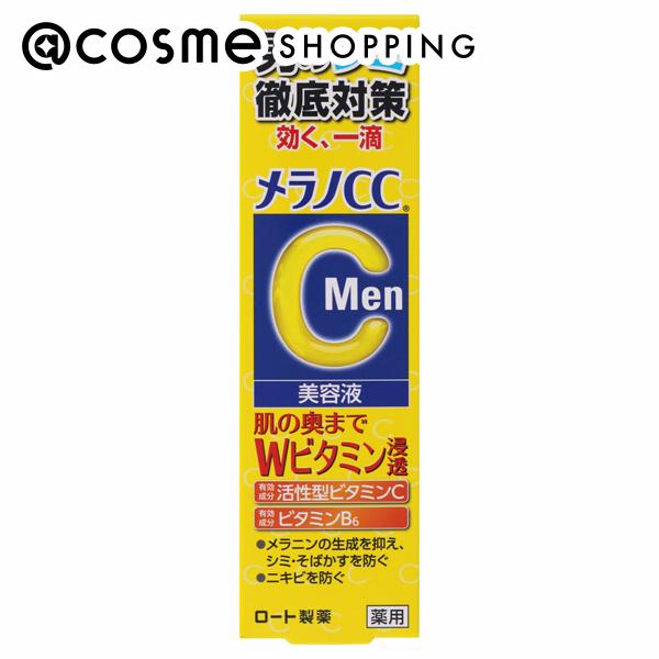 「ポイント10倍 11月24日～25日」 メラノCC Men 薬用しみ集中対策 美容液 爽やかなレモンの香り 20ml 美容液 アットコスメ