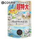「ポイント10倍 7月10日」 レノア ハピネス 夢ふわタッチ 柔軟剤 詰替え/ウォームコットン&すずらんの香り 1285ml 柔軟剤 アットコスメ