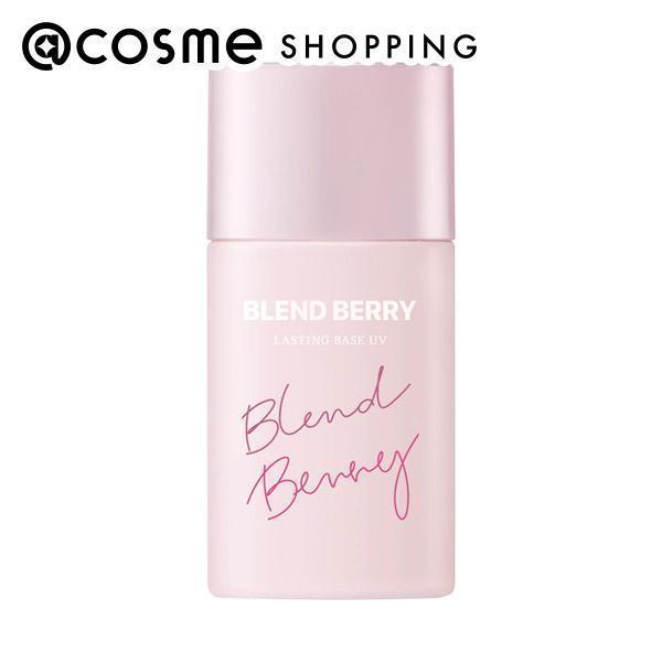 「ポイント10倍 8月1日」BLEND BERRY 皮脂くずれ防止下地UV 30g 化粧下地 アットコスメ