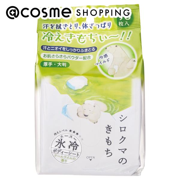 「ポイント10倍 5月5日」 キモチ 氷冷ボディーシートシロクマ 本体 36枚 ボディ用デオドラント・制汗剤 アットコスメ