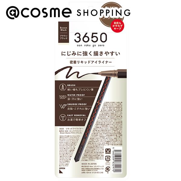 3650 リキッドアイライナー ブラウンブラック アイライナー アットコスメのサムネイル
