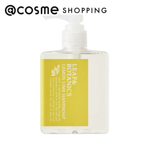 LEAF&BOTANICS (リーフアンドボタニクス) ハンドソープ レモンライム 250mL ハンドソープ アットコスメ LEAF&BOTANICS (リーフアンドボタニクス) ハンドソープ レモンライム 250mL ハンドソープ アットコスメ