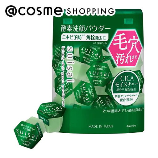 suisai ビューティクリア グリーン パウダーウォッシュ 本体 0.4g×32 洗顔料 アットコスメ suisai ビューティクリア グリーン パウダーウォッシュ 本体 0.4g×32 洗顔料 アットコスメ