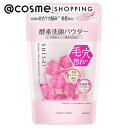 「ポイント10倍 4月20日」 suisai ビューティクリア ピンク パウダーウォッシュ 本体(トライアル) 0.4g×15 洗顔料 アットコスメ