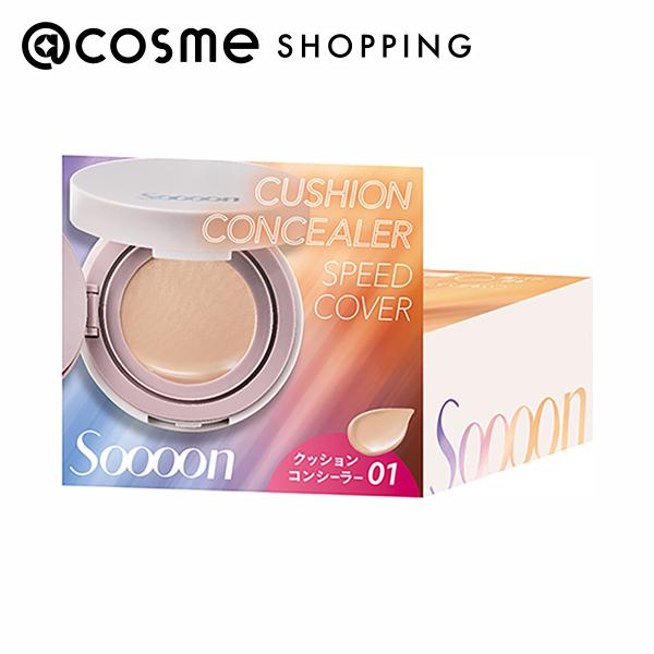 「ポイント10倍 11月5日」 Soooon クッションコンシーラー 01ライトベージュ 本体 コンシーラー アットコスメのサムネイル